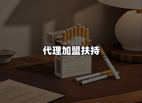专业优势